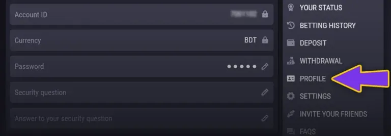 Account management after login